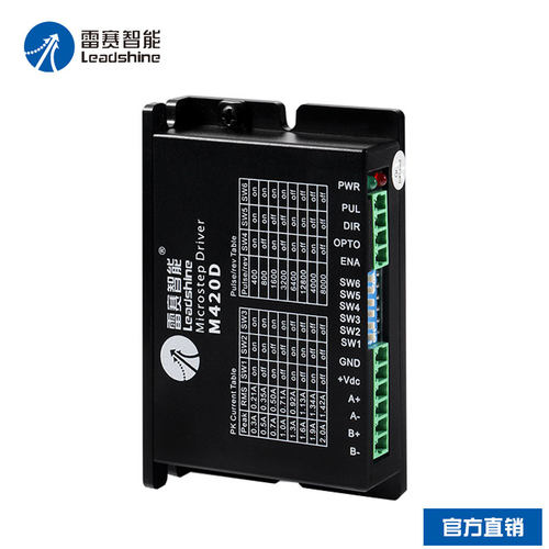 雷赛智能M420D微型两相开环步进电机驱动控制器厂家Leadshine正品
