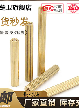 M2铜柱 圆形监控铜柱 安防铜柱 摄像机螺柱 M2*3--M2*40双通