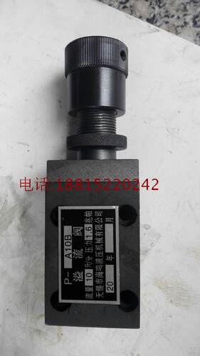无心磨调压阀溢流阀P-A10B1040无心磨床配件