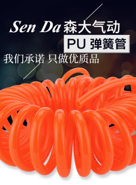 弹簧管空压机伸缩PU气管气泵螺旋软管高压风管带气绳气线快速接头