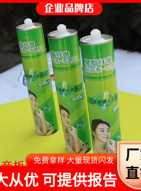聚酯纤维吸音板隔音板吸音棉隔音棉专用胶水硅胶/倒角工具