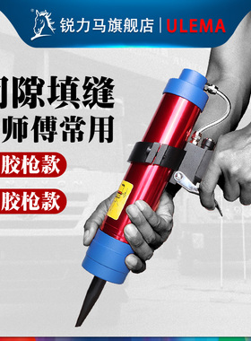 气动玻璃胶枪压胶枪硬软胶打胶抢结构胶枪矽胶美缝剂密封气动胶枪