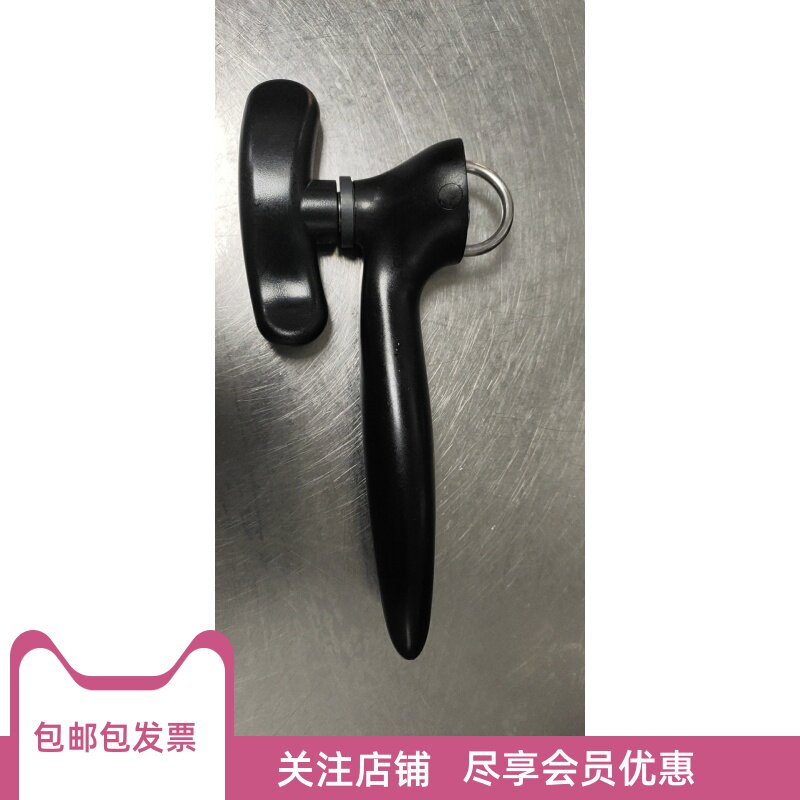 肯德基必胜客麦当劳华莱士不锈钢同款肯德基开罐器安全好用包邮票