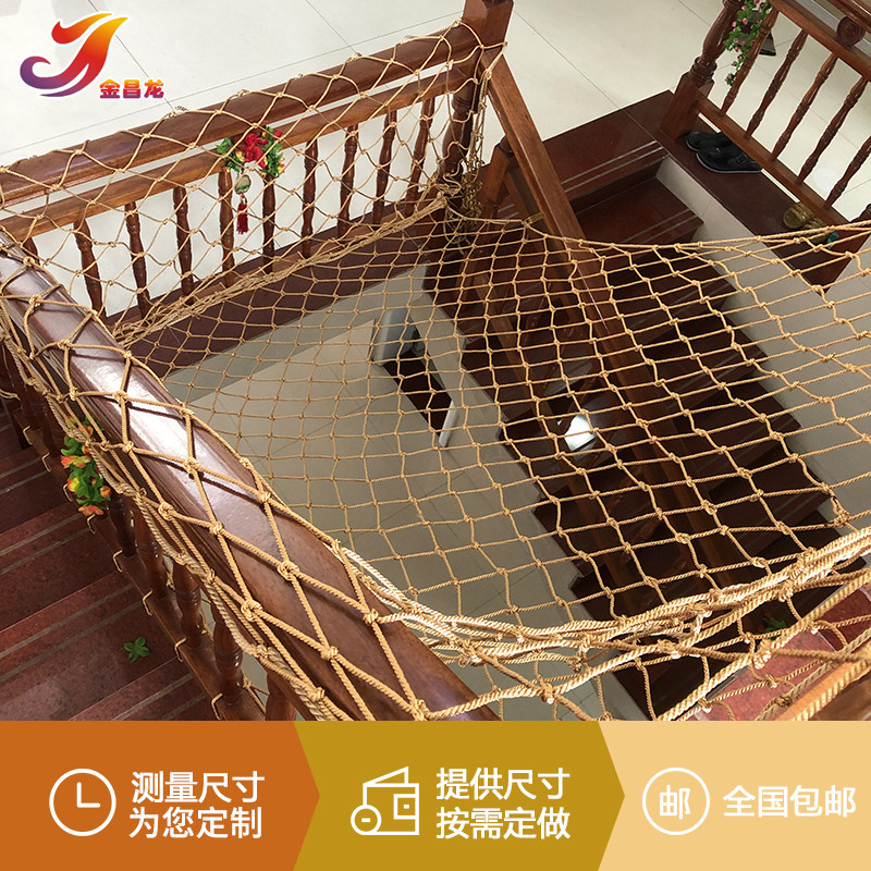 儿童护栏网高空坠物楼梯防护网阳台阁楼防坠网细孔加厚安爬网