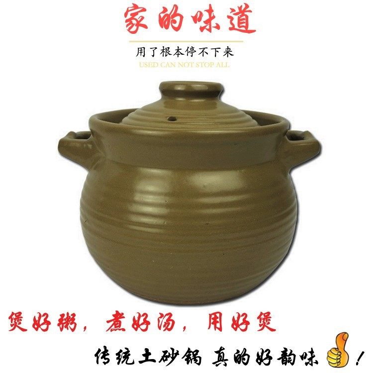 砂锅养生汤锅炖锅陶瓷锅炖煲沙砂锅煲汤土锅煲明火耐高温家用石锅