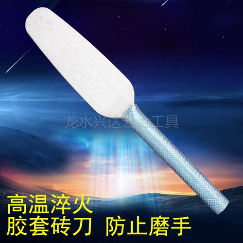 泥工砌墙的胶套砖刀砌砖工具胶柄泥刀泥瓦匠瓦刀瓦工多功能切砖刀
