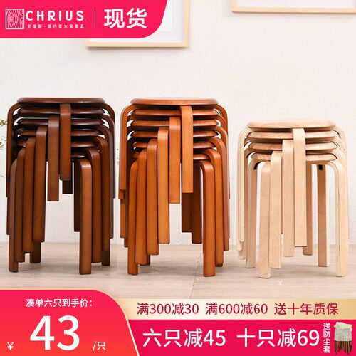 餐凳客厅实木圆凳小凳子家用方凳圆凳子矮凳木凳子板凳餐桌木凳
