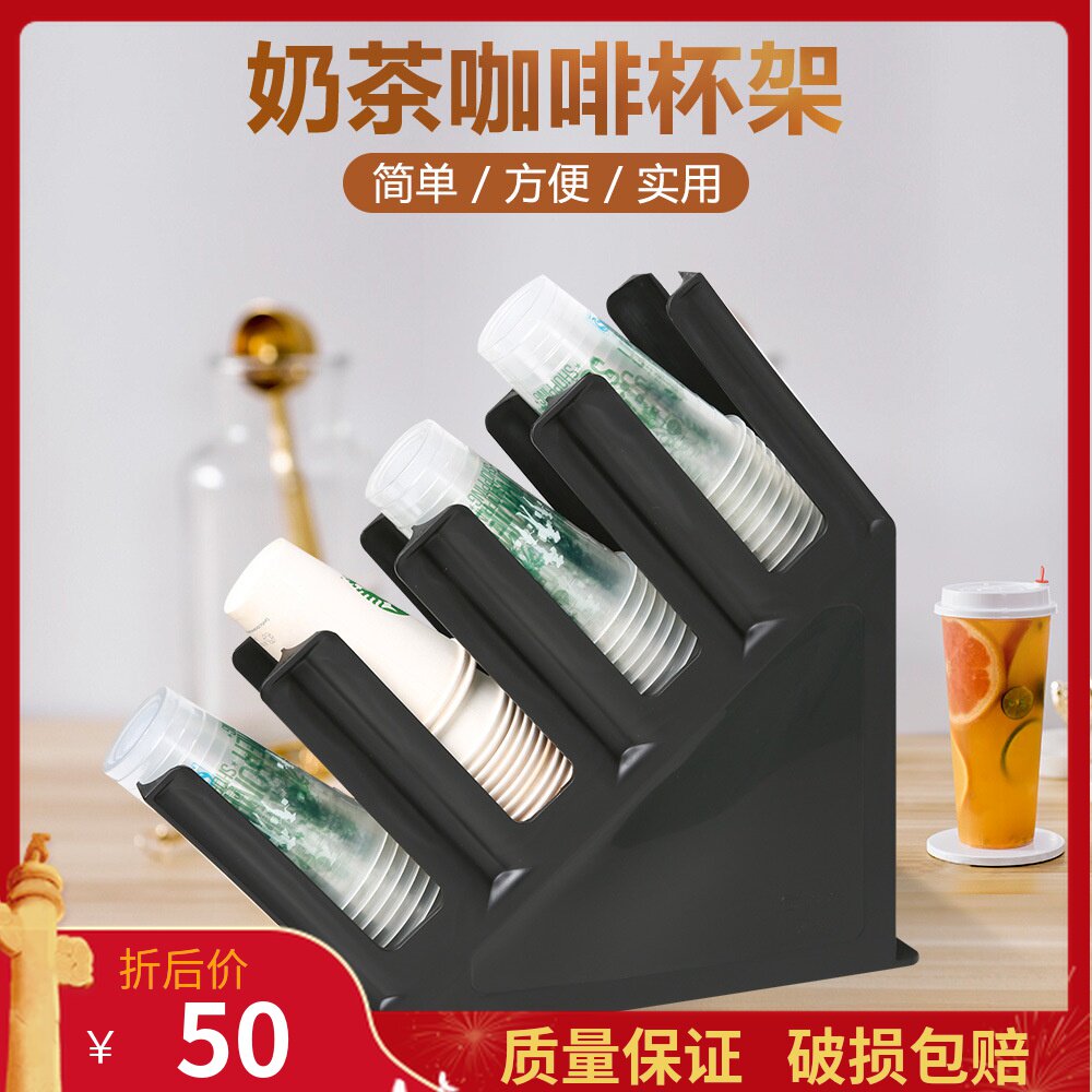 咖啡奶茶店注塑杯架分杯器取杯架吧台一体成型一次性纸杯架商用