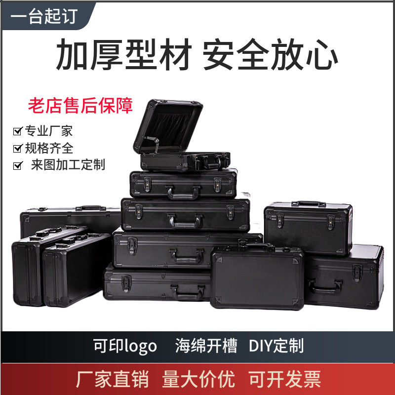 定做铝合金箱铝箱航空箱拉杆箱工具箱仪器箱运输箱定做展会音响箱图片