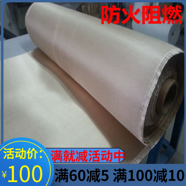 高硅氧玻璃纤维布 二氧气化硅防火布 高硅氧布 耐温1200度高温布