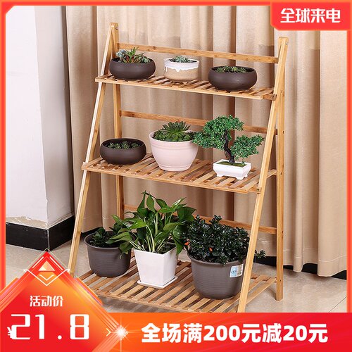 花架客厅电视柜旁子室内折叠架阳台摆件饰品客厅易装多层落地组合