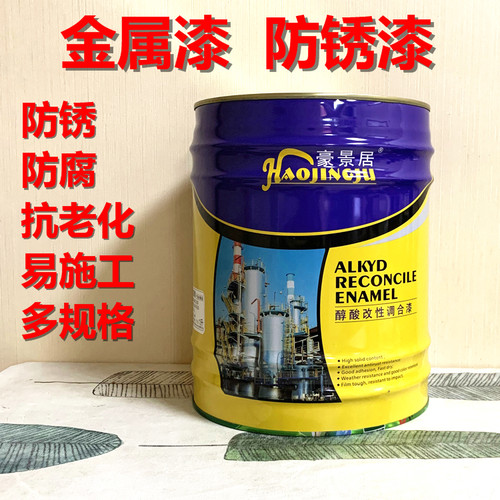 防锈漆刷铁油漆工业漆铁门防锈漆栏杆防锈酚醛调和油漆金属防锈漆
