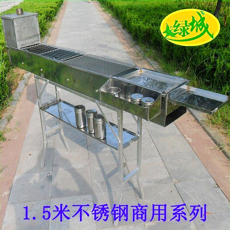 不锈钢木炭1.5米烧烤炉商用摆摊大码夜市手工耐用折叠加厚烧烤架