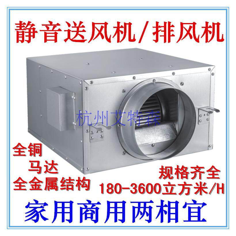 家用商用新风系统单向流静音送风机排风强力抽风机净化型带pm2.5