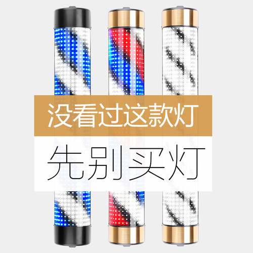 美发转灯理发店LED半圆美发店节能挂壁复古发廊灯理发店转灯防水