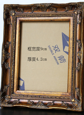 欧式实木画框定制油画碎箔金色复古画框装裱外框宽度9cm厚度4.2