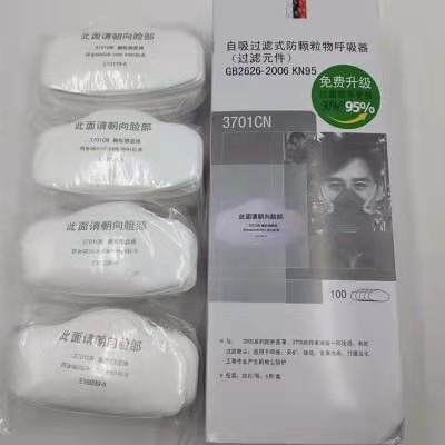 3701新款防雾霾颗粒物过3200防尘面罩多层保护纸垫工业粉尘滤棉