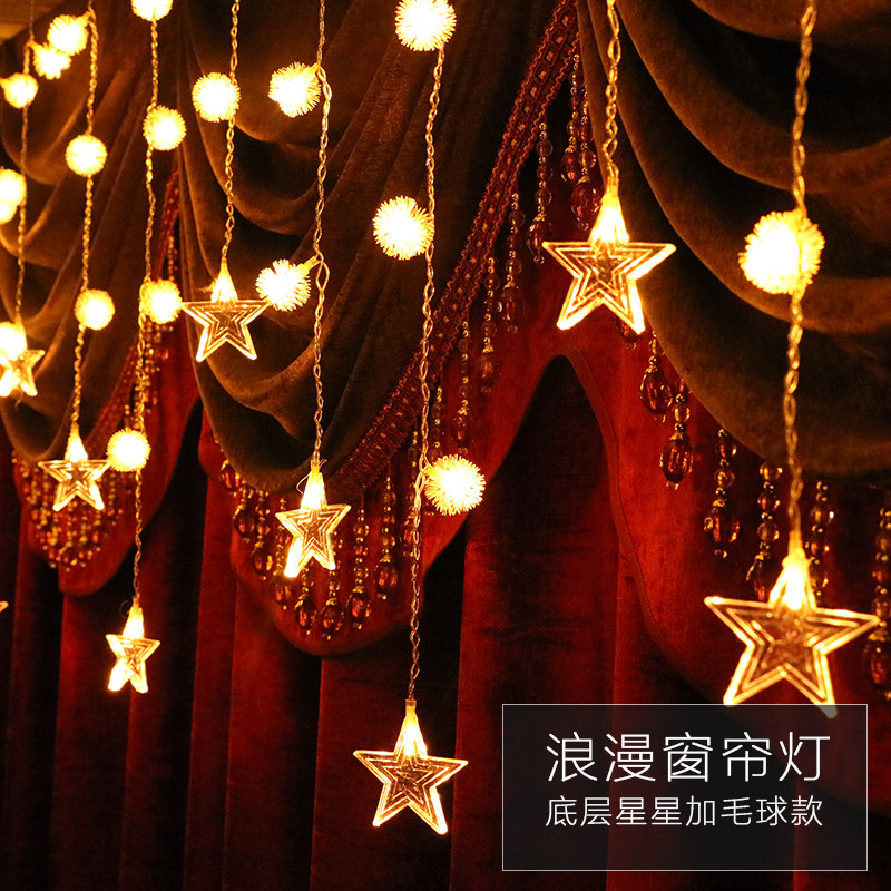 led小彩灯闪灯串灯满天星房间卧室窗户装饰灯串星星窗帘灯瀑布灯