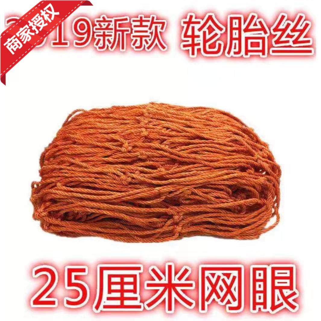 货车网绳网罩耐磨安全防护网封车安全网