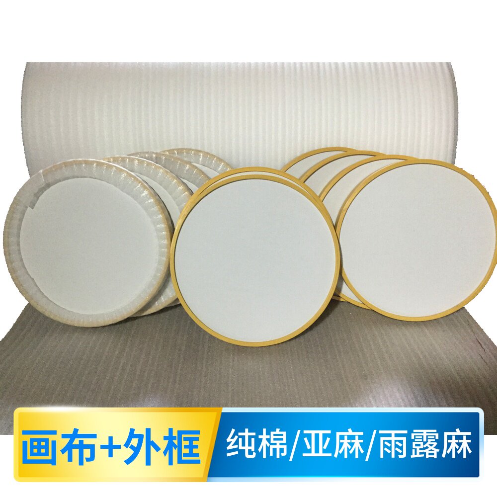 圆形画框相框油画框圆外框油画布画板油画板装裱丙烯颜料流体油画