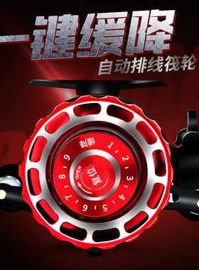 冠路 自动排线微铅筏钓轮重铅磁力缓降筏轮筏竿杆轮鱼线轮带泄力
