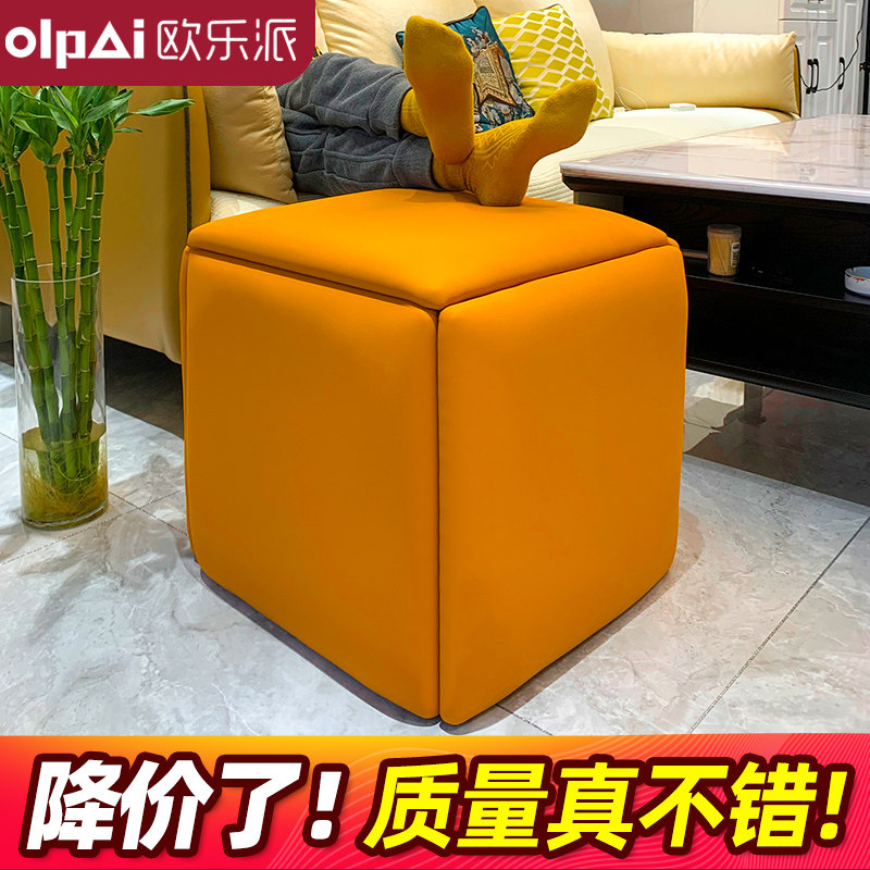 魔方凳子组合多功能五合一创意收纳凳沙发梳妆套凳家用网红换鞋凳