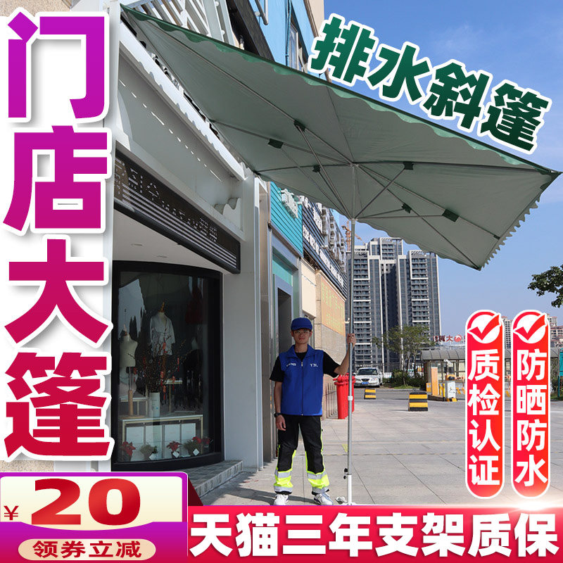 【强韧纤维骨】户外太阳伞广告便携防晒商用摆摊大号庭院伞遮阳伞