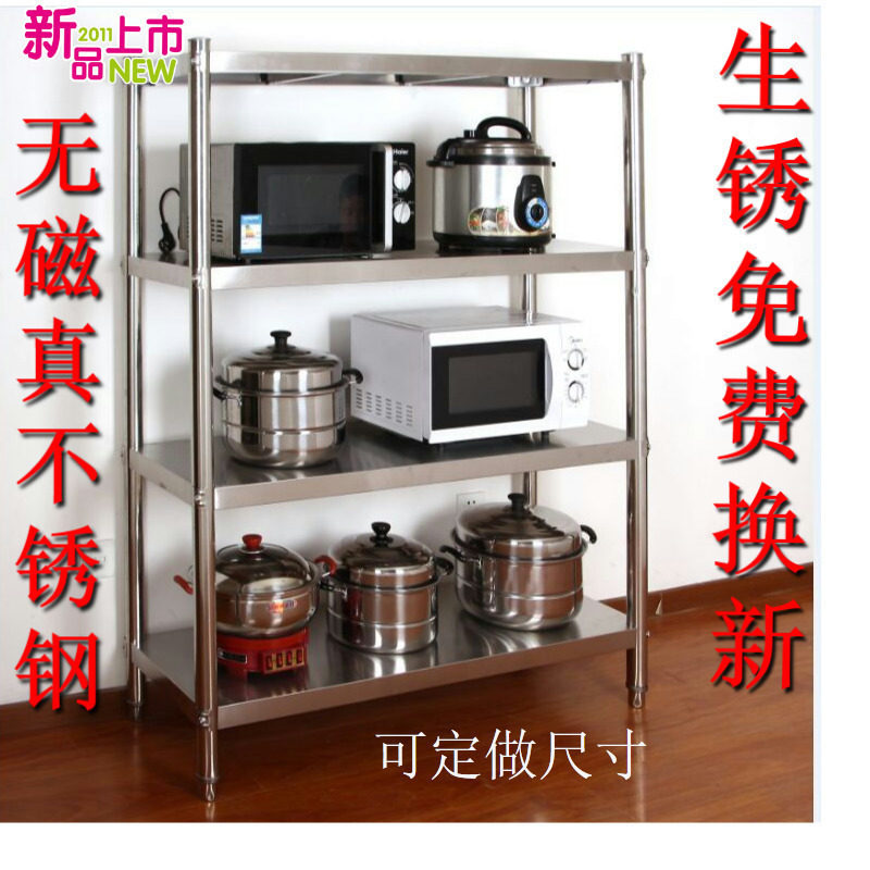 包邮 不锈钢置物架4层加厚落地厨房厨具用品收纳架微波炉架储物架