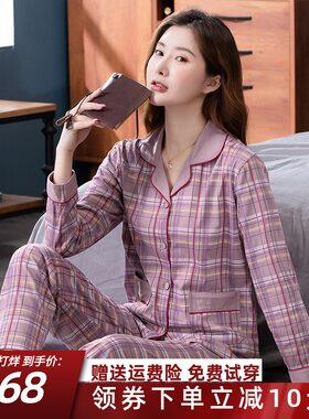 春秋季睡衣女纯棉长袖韩版全棉中年妈妈大码可外穿休闲家居服套装
