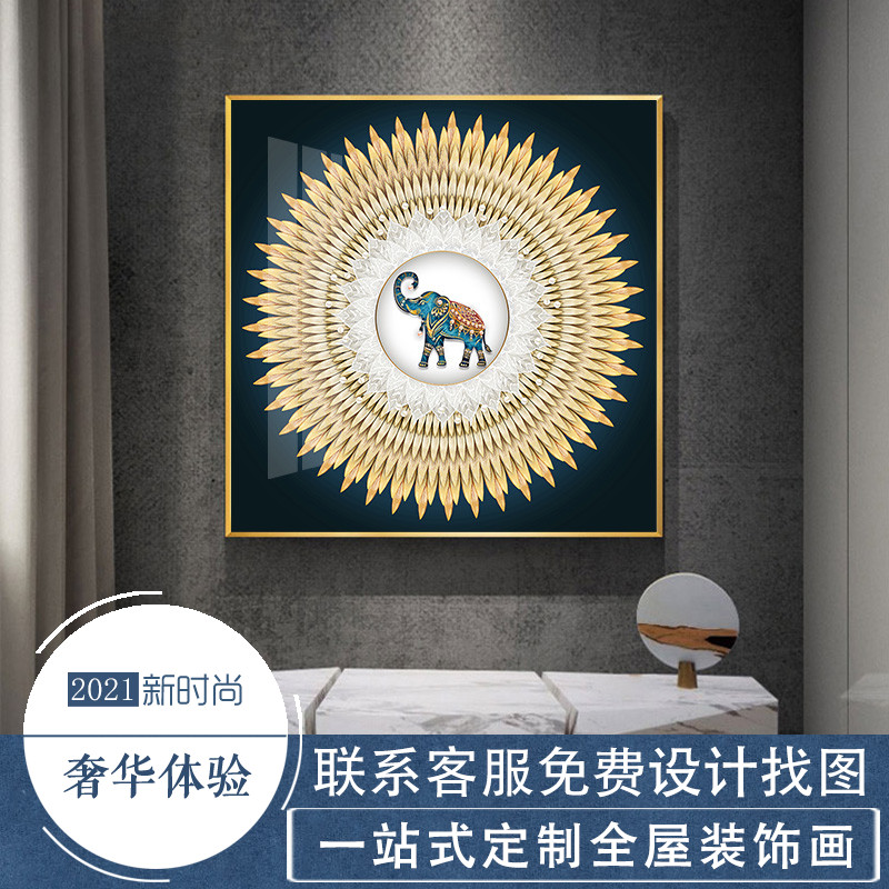 客厅玄关屏风楼梯背景空墙装饰画美式大气轻奢挂画酒店大象抽象画