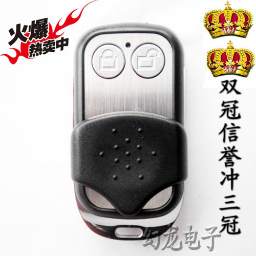 理想蓝白黑遥控器车库门滚动码翻板门电动门机遥控器钥匙433手柄