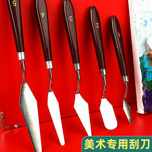 油画刀刮刀套装小丙烯水粉颜料工具平头小尖刀美术用品用具调色刀