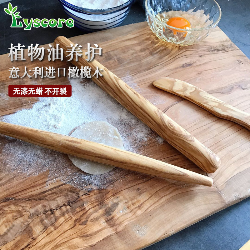 橄榄木擀面杖饺子皮实木家用小号不粘擀面棍面棒烘焙两头尖杆面棒