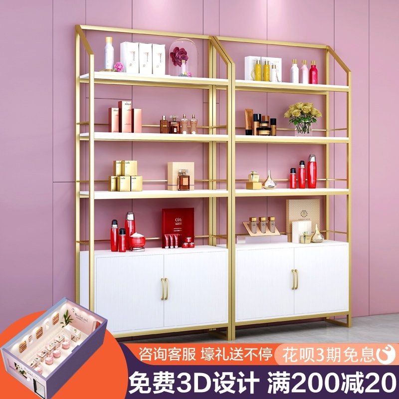 化妆品柜子展示柜店面陈列柜护肤品收纳置物架美甲美容院多功能柜