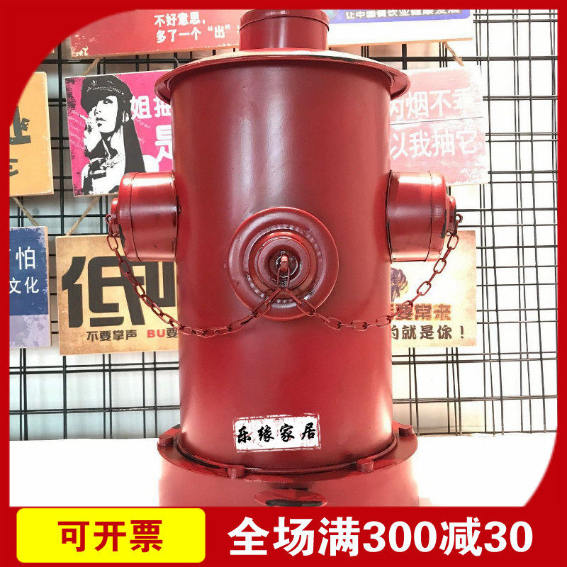 铁艺垃圾桶美式做旧风格脚踏式消防栓复古工业风垃圾筒摆件装饰品