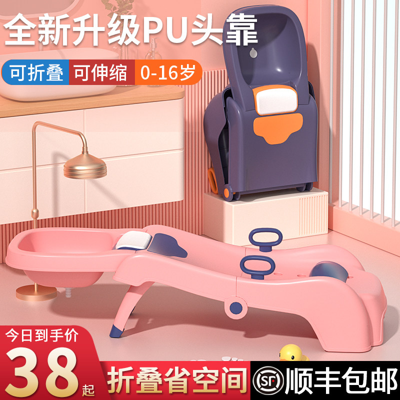 儿童洗头躺椅可折叠洗头神器宝宝家用洗头床女童小孩婴儿洗头发凳