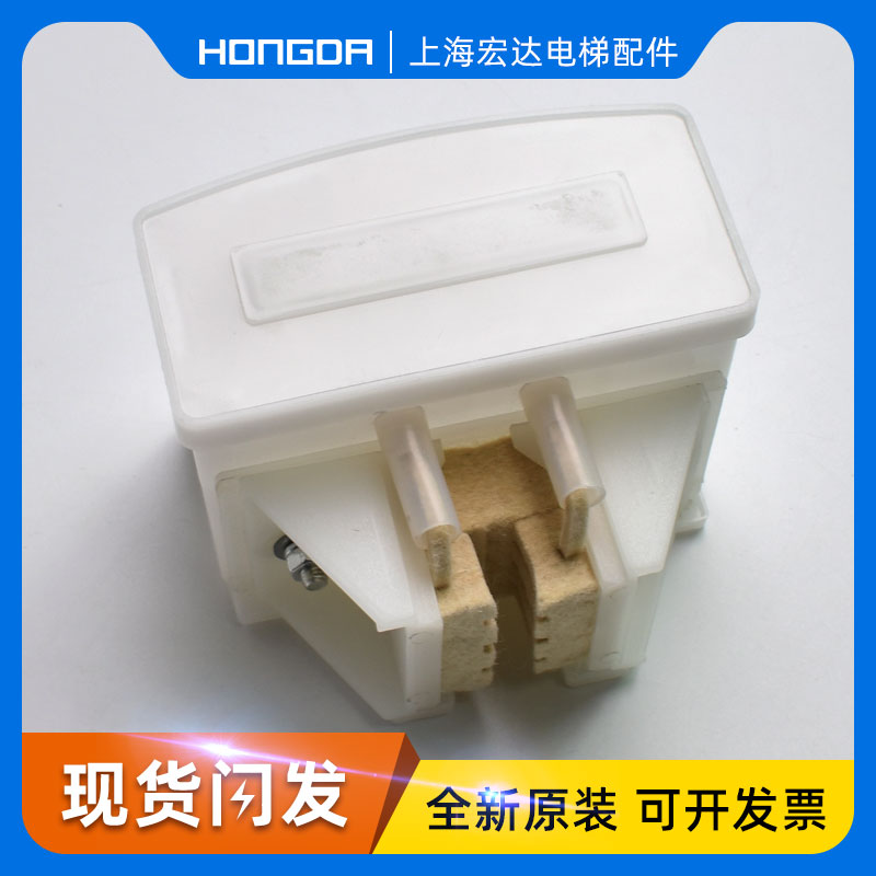 轿厢对重330011278适用于蒂森电梯小方油杯新款导轨润滑330011265图片