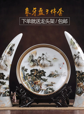 景德镇陶瓷器三件套花瓶工艺品摆件中式家居客厅电视柜玄关装饰品
