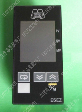 现货monforts 立信门富士温控器 E5EZ--PRRL-888 温度制器