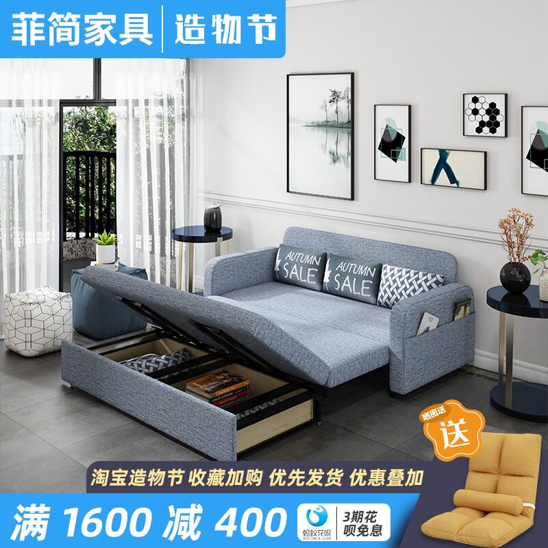 折叠沙发床两用双人1.8 多功能变经济型客厅三人小户型可储物单人