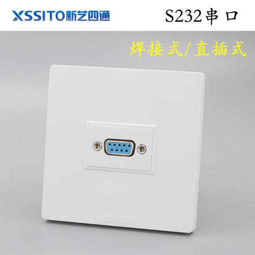 86型DB9母头公头插座面板9针串口直插式RS232COM口双排九针铜插头