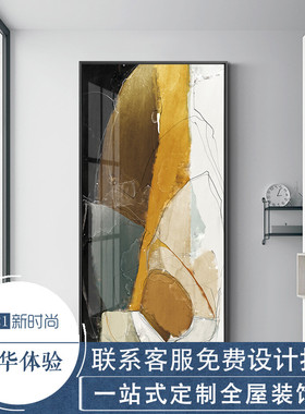 北欧简约抽象装饰画玄关走廊过道对门口墙面挂画酒店民宿样板壁画