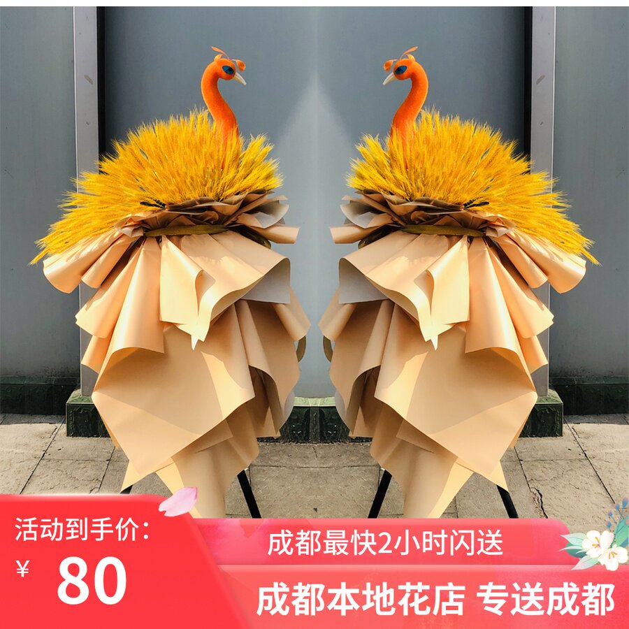 成都开业大麦花篮麦穗开张花篮铺面开张锦江区武侯区高新区青羊区