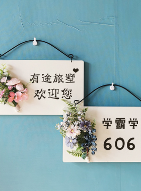 营业中挂牌韩式花店美容院美甲店铺门口装饰墙面布置营业休息定制