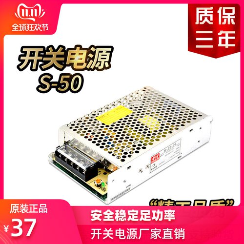 明纬AC380V输入转直流24V150W50W2.1a100/250W500W开关电源SV-350