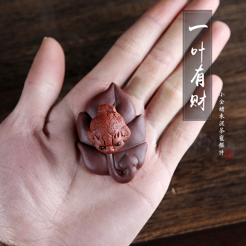 手工紫砂茶宠创意招财摆件 可养软萌茶玩 茶盘装饰小摆件