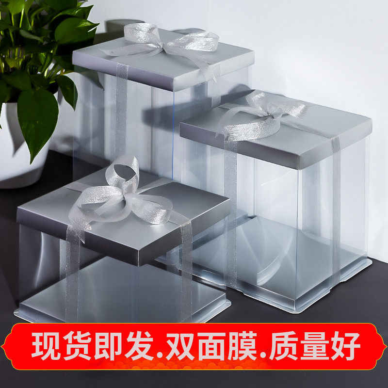 网红蛋糕盒银色单双高层生日蛋糕点心包装盒/包装袋/