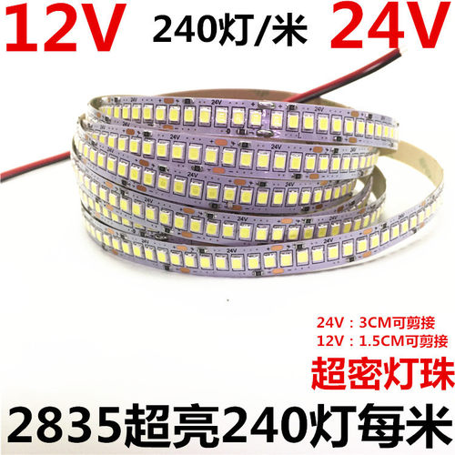 LED灯带条防水24V超高亮灯带240灯24V2835条超高亮货架展柜家装