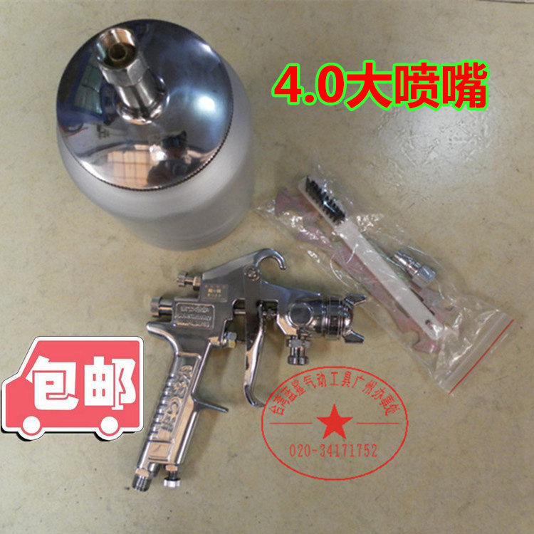 松阪下壶喷漆枪 大口径4.0喷嘴喷枪乳胶漆白乳胶喷壶品包邮高品质