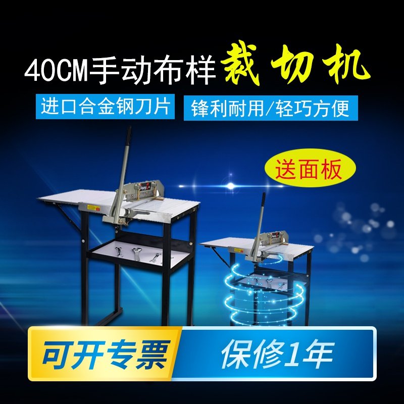 双达500mm布样皮革裁切机 温州制造直刀花边裁样机布料样卡设备